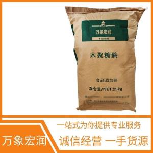木聚糖酶价格批发