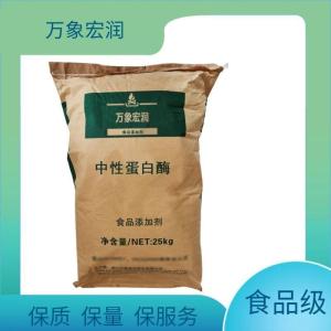 中性蛋白酶价格批发