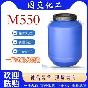 M550抗静电剂表面活性剂 洗涤原料 聚季铵盐衣物柔顺剂国丞批发