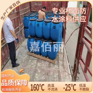 水性环氧沥青防水涂料工程每平方造价说明