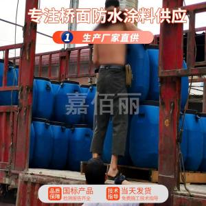 生产GMR路桥防水涂料厂家 溶剂型粘结剂防水层