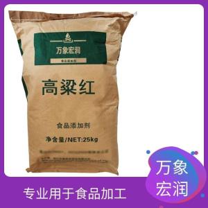高粱红价格批发