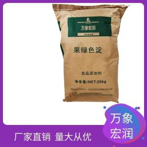 果绿色淀价格批发