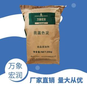    亮蓝铝色淀价格批发