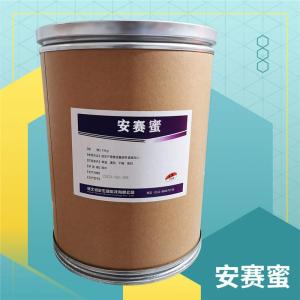 安赛蜜食品级