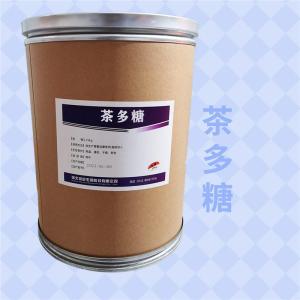 茶多糖食品级