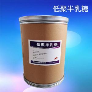 低聚半乳糖食品级