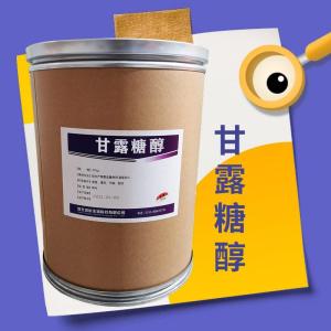 D-甘露糖醇食品级