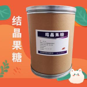 结晶果糖食品级