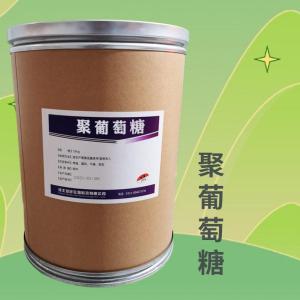 聚葡萄糖食品级