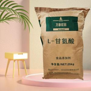 L-甘氨酸食品级现货供应