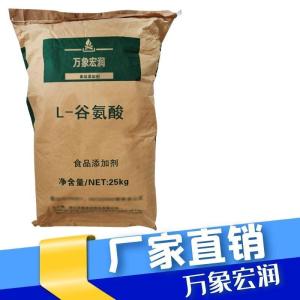 L-瓜氨酸食品级现货供应