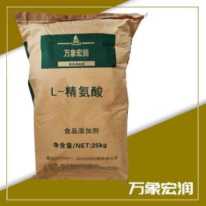 L-精氨酸食品级现货供应