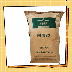 司盘80食品级现货供应