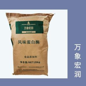 风味蛋白酶食品级现货供应