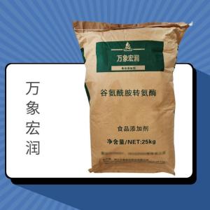 TG酶 谷氨酰胺转氨酶食品级现货供应