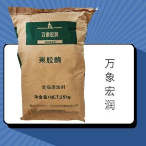 果胶酶食品级现货供应