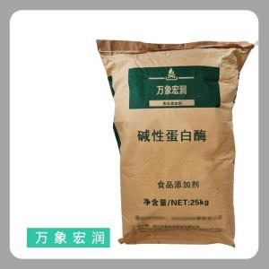 碱性蛋白酶食品级现货供应