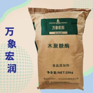 β-葡聚糖酶食品级现货供应