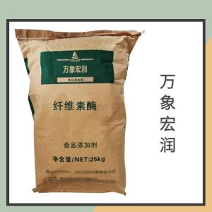 纤维素酶食品级现货供应