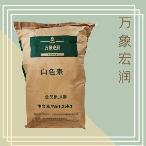 斑蝥黄食品级现货供应