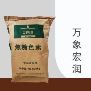 焦糖色素食品级现货供应