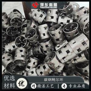 萍鄉科隆自產碳鋼鮑爾環散堆填料 通量大、阻力小、分離效率高