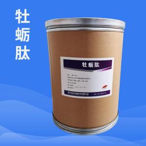 牡蠣肽食品級