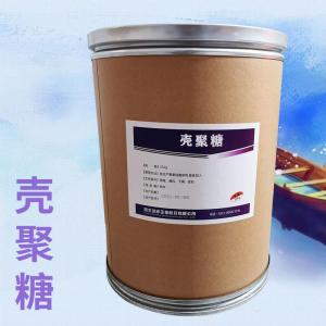 殼聚糖食品級
