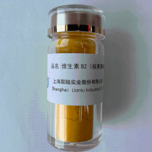 核黄素