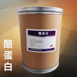 酪蛋白食品級