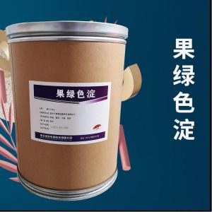 果綠色鋁色淀食品級