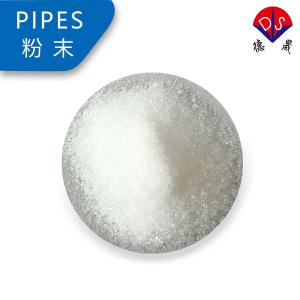 PIPES用于唾液酸测定试剂盒 5625-37-6  批间差异小 可试样