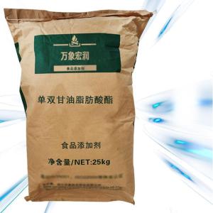 单双甘油脂肪酸酯使用范围