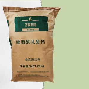 硬脂酰乳酸钙使用范围