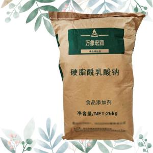 硬脂酰乳酸钠使用范围
