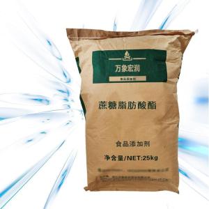 月桂酸单甘油酯使用范围
