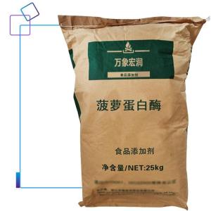 菠萝蛋白酶使用范围