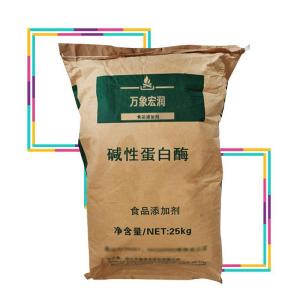 碱性蛋白酶使用范围