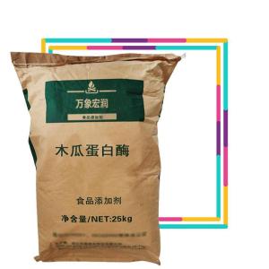 木瓜蛋白酶使用范围