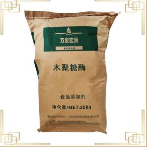 木聚糖酶使用范围