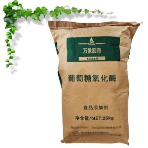 葡萄糖氧化酶使用范围