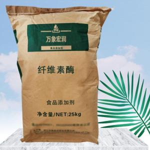 纤维素酶使用范围