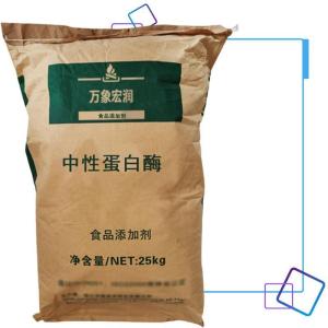 中性蛋白酶使用范围