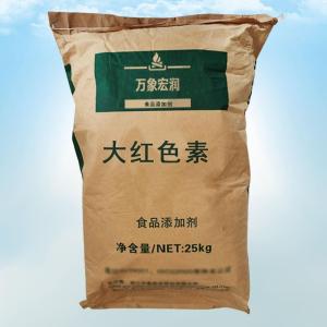 大红色素使用范围