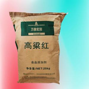 高梁红使用范围