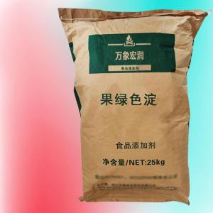 果绿色铝色淀使用范围