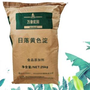 日落黄铝色淀使用范围