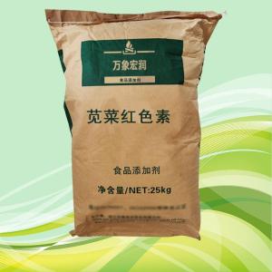 苋菜红色素使用范围