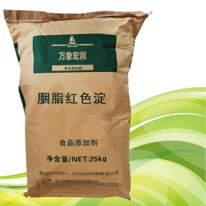 胭脂红铝色淀使用范围